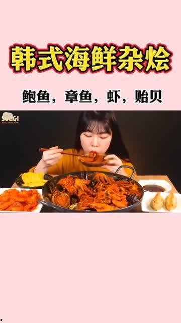 吃中日韩大杂烩视频,中日韩美食大杂烩盛宴