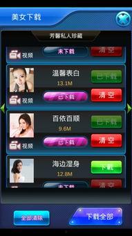 中日韩物语视频下载网站,热门视频下载网站大盘点