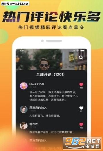 成人想要短视频APP,成人娱乐新潮流，轻松畅享精彩瞬间