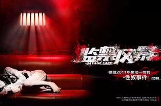 免费成人性视频,隐私与伦理的边界探索