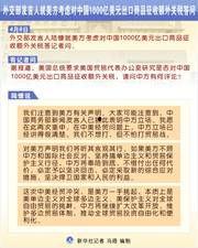 看看新闻日韩贸易战视频,视频揭秘两国经济博弈背后的真相