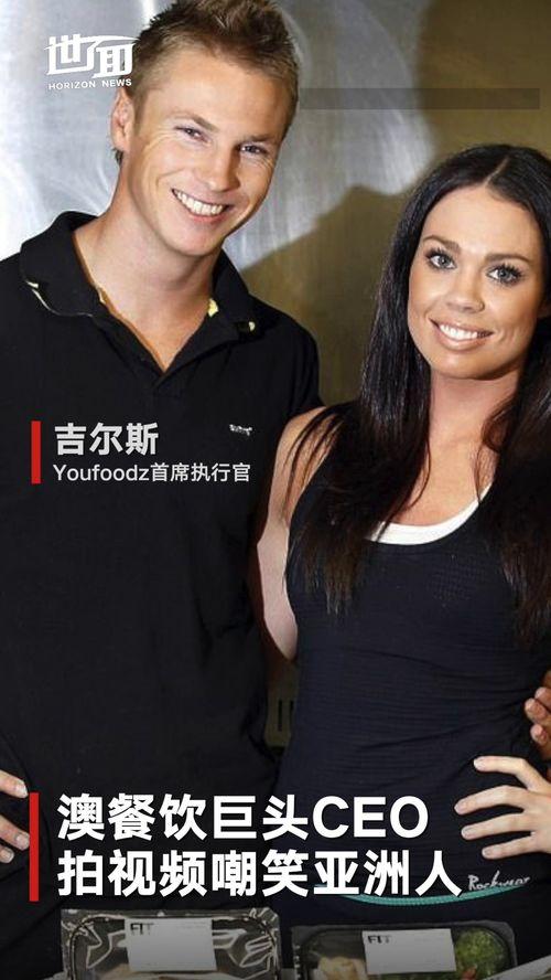 亚洲女人嘲笑亚洲男人视频,视频揭示的尴尬现实