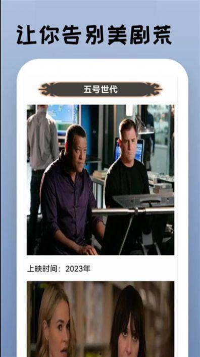 日韩美剧解说视频网站大全