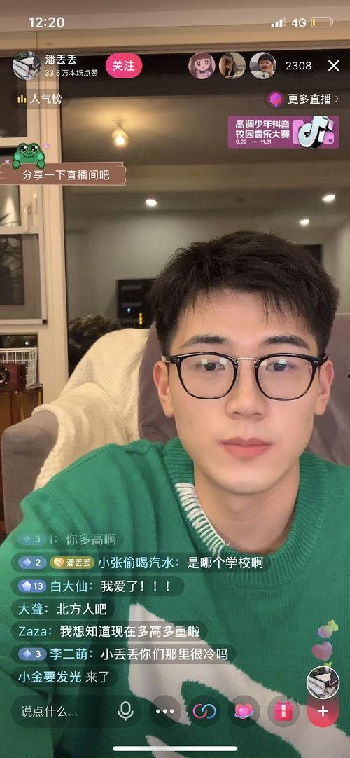 网红视频吃瓜2023年