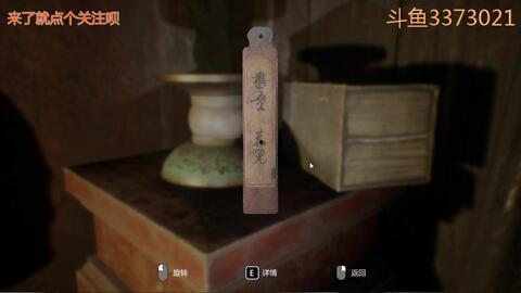 国产恐怖短片录像视频